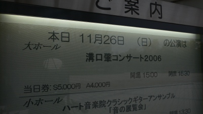 P1050016.JPG